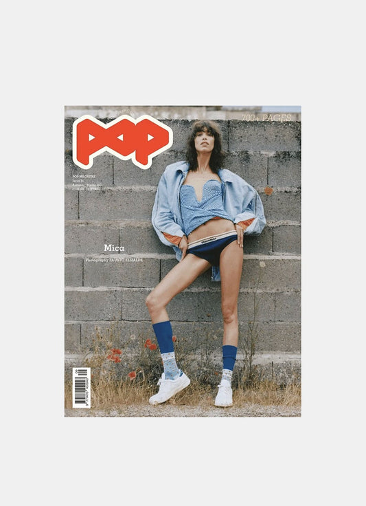 Pop Magazine Issue 51